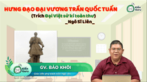 Hưng Đạo Đại Vương Trần Quốc Tuấn (trích Đại Việt sử kí toàn thư)